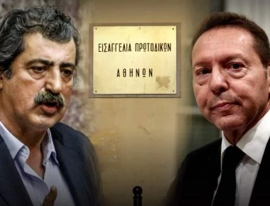 Εισαγγελική παρέμβαση για την ηχογράφηση Γ.Στουρνάρα από Π.Πολάκη